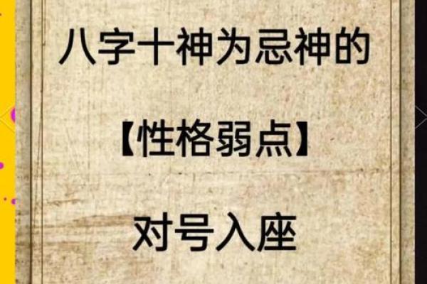 分析男人八字 分析男人性格 这些男人他们性格就很好
