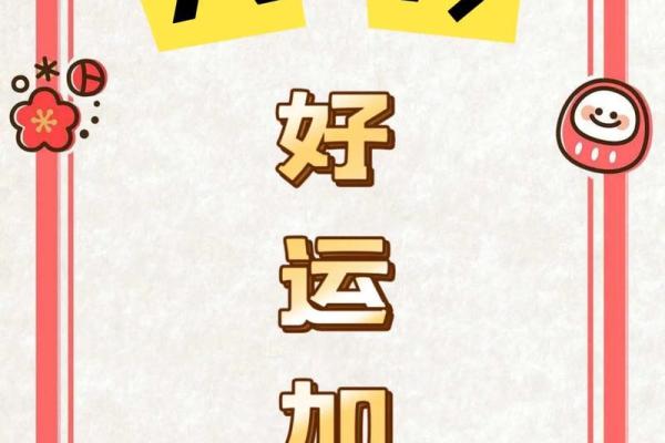 弟一星座网6月份运势如何