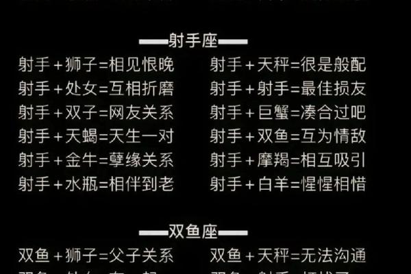 巨蟹男生星座运势如何看