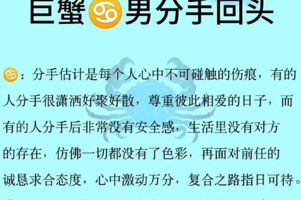 双子座巨蟹座哪些星座最般配男生