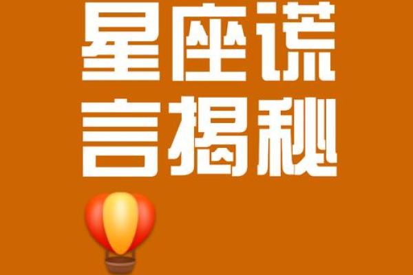 无暇顾及他人 自己能温饱就不错了的星座