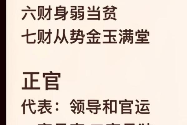 紫薇斗数男顺女逆倪海厦