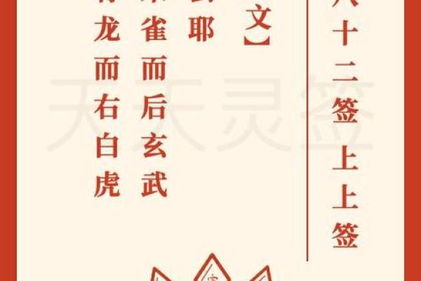 月老绑定姻缘的生肖 月老姻缘抽签解签？