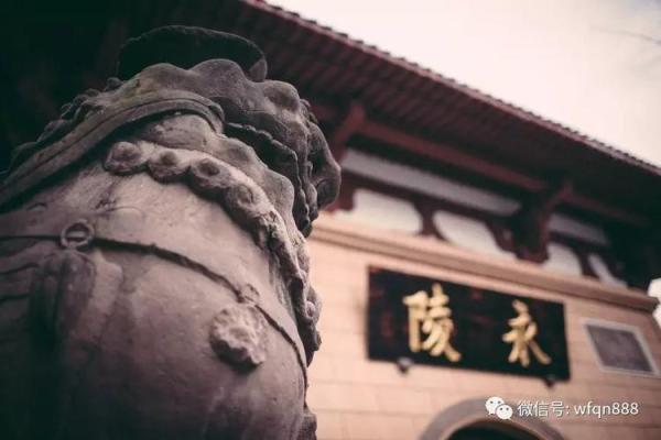 古代明君皆有风水命理高参