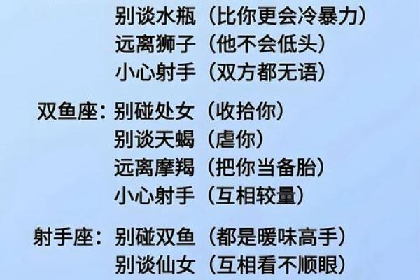 悄悄告诉你 十二星座谁被暗恋最多