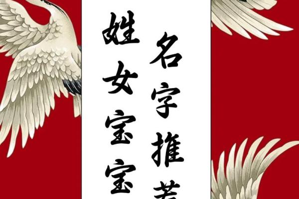 谢咏八字取名分析案例,怎样看孩子的生辰八字取名字