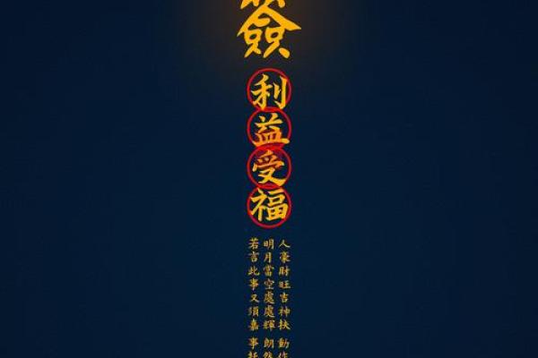 太上灵签19签解