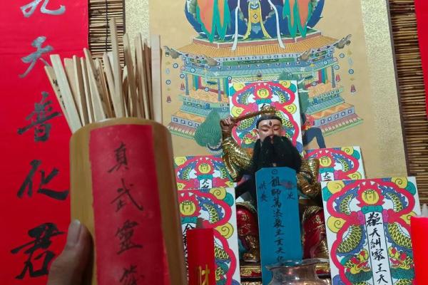 玄天上帝灵签10首