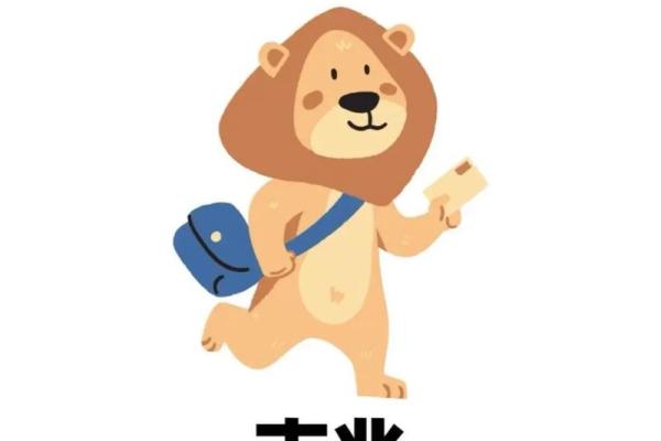 狮子座偏土象星座吗
