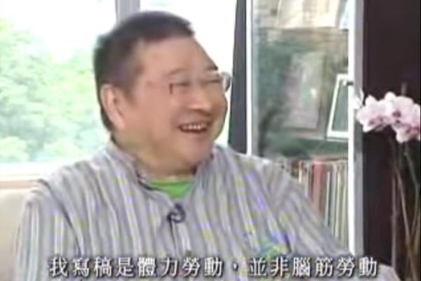 倪匡紫薇斗数