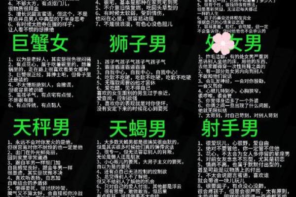 哪些星座是真正的话题终结者？