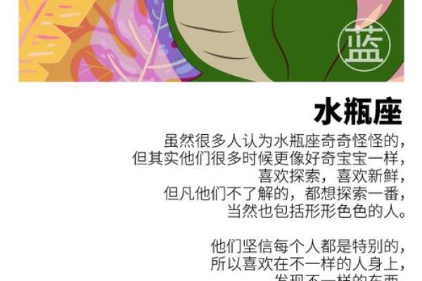 哪些星座是真正的话题终结者？