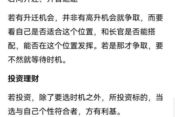 观音灵签8签问家宅