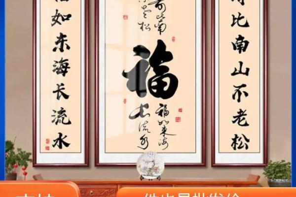 风水吉星高照牌子挂门上好吗