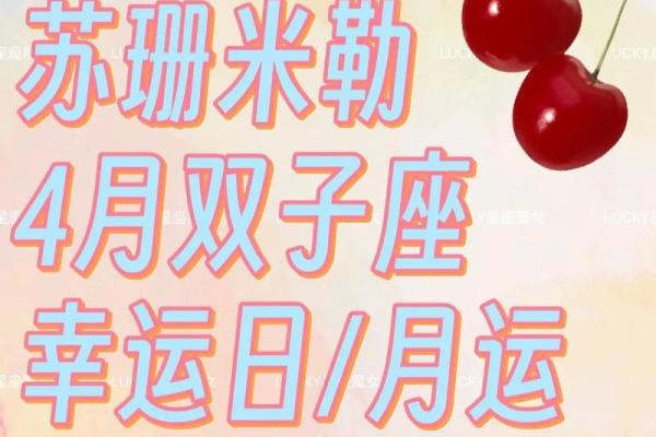 苏珊米勒  笑容与气场一样闪耀的星座