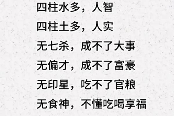 算命讲究的是什么
