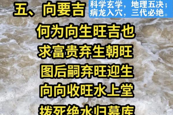 祖坟墓地风水好“五大征兆 ”