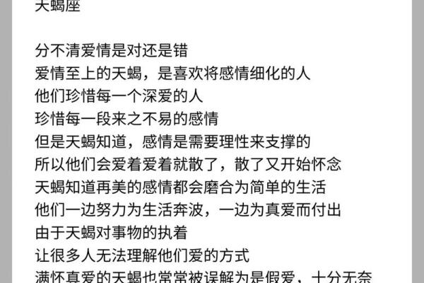 哪些星座女生第六感最准