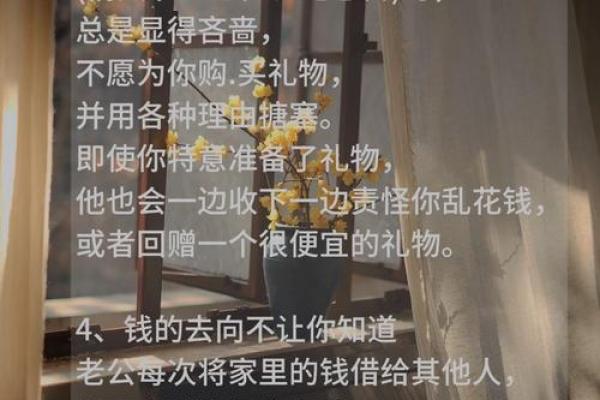 掌握这些嫁豪门风水 让你迅速嫁有钱老公