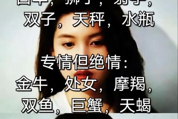 哪个星座容易消沉女生