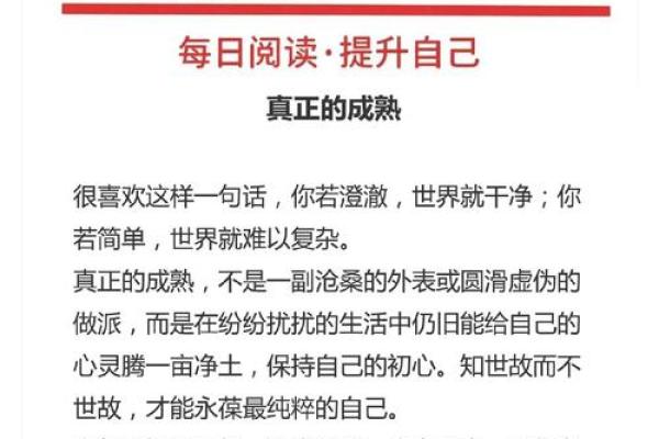 不世故圆滑 始终保有孩童般天真的星座