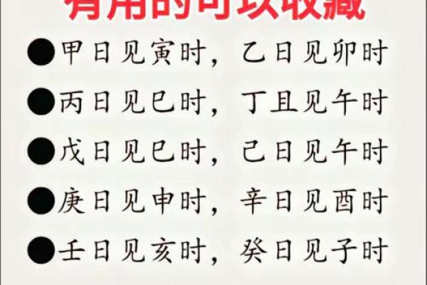 排四柱八字不必用万年历