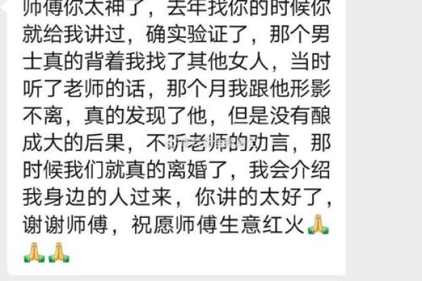八字看姻缘的四种方法 根据八字看姻缘？