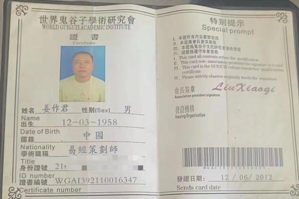 大连哪有算命的