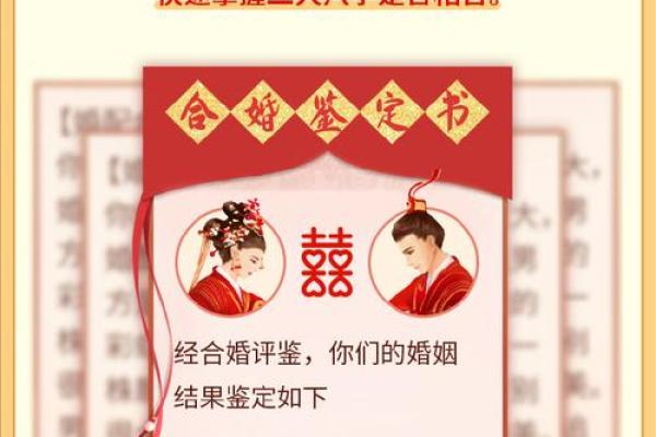 八字忌火姻缘 八字忌火姻缘怎么看？