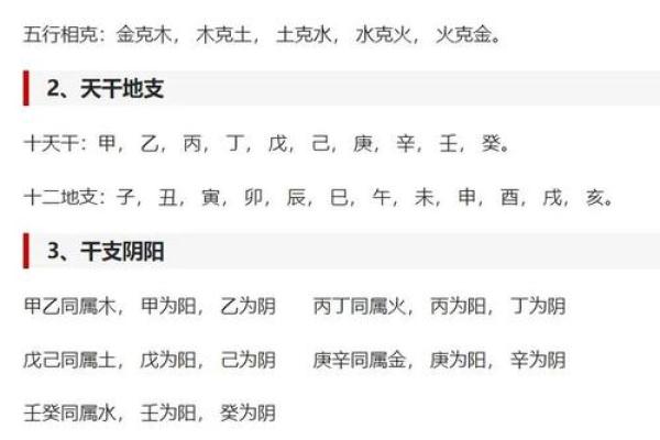 算命免费五行土重