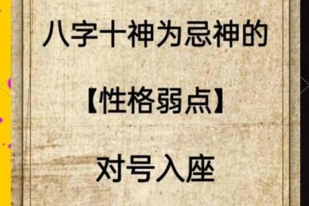 分析男人八字 分析男人性格 这些男人他们性格就很好