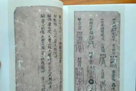 三宝灵签三十三