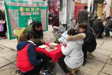 怀柔算命先生被抓