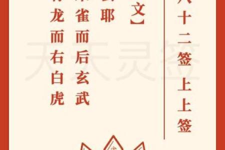 月老绑定姻缘的生肖 月老姻缘抽签解签？