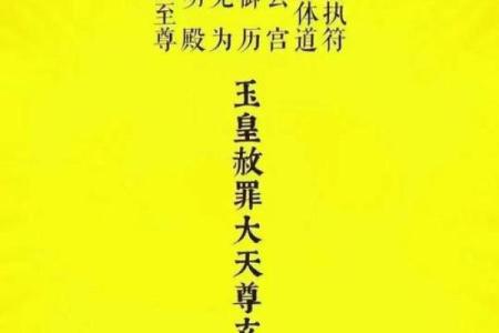 玉皇大帝每日灵签