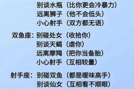 悄悄告诉你 十二星座谁被暗恋最多