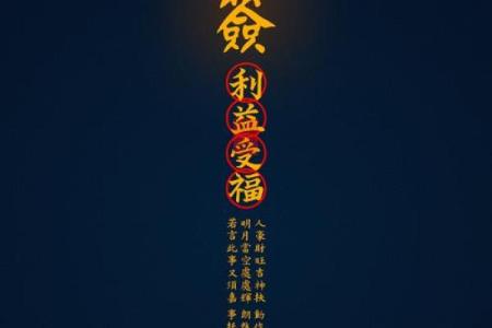 太上灵签19签解