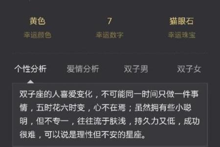 扣扣怎么看好友的星座