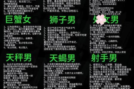 哪些星座是真正的话题终结者？