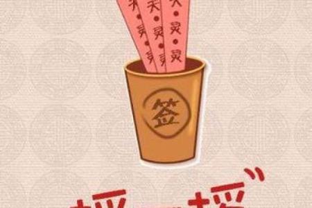 观音灵签8签问家宅