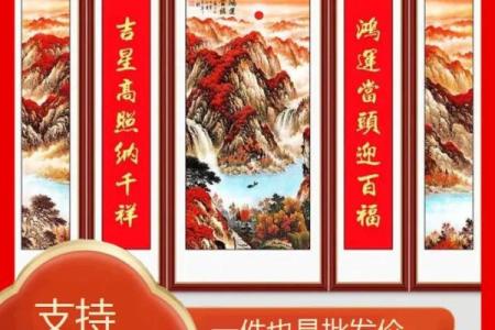 风水吉星高照牌子挂门上好吗