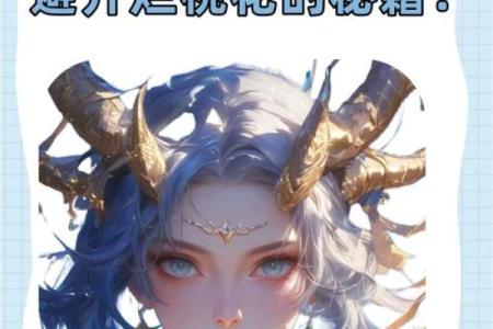 土象星座能互相吸引吗女