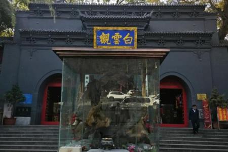兰州白云观九十九灵签