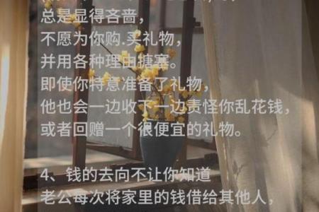 掌握这些嫁豪门风水 让你迅速嫁有钱老公