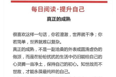 不世故圆滑 始终保有孩童般天真的星座