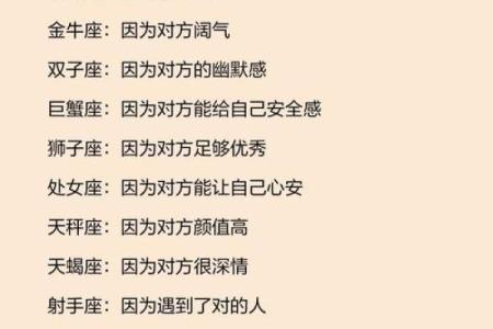 12星座男认定你的表现，别想逃