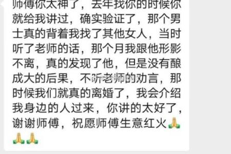 八字看姻缘的四种方法 根据八字看姻缘？