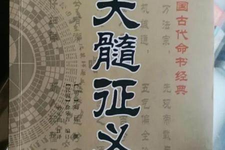 批八字算命飘云版免费