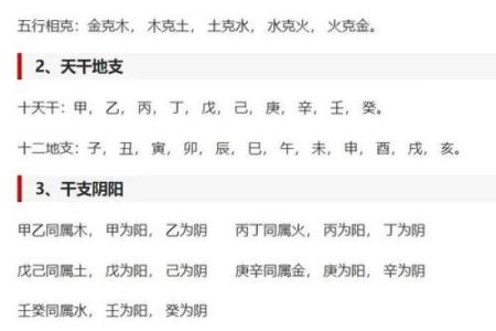 算命免费五行土重