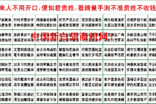 衡山算命